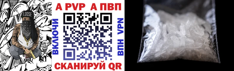Alfa_PVP Соль  Мостовской 