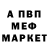 Амфетамин 98% The MightyCrusade