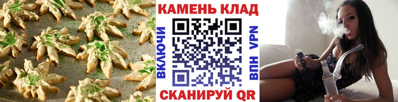 Canna-Cookies конопля OMG маркетплейс Мостовской