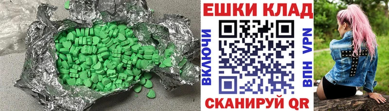 наркота  KRAKEN как зайти  сайты даркнета клад  Мостовской  ЭКСТАЗИ XTC 