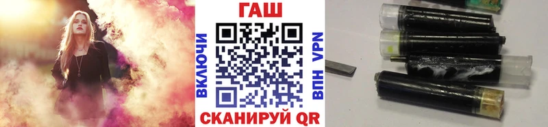 ГАШИШ Cannabis  Мостовской 