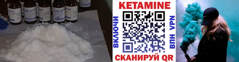 КЕТАМИН ketamine  Мостовской 