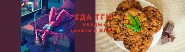 марихуана Абаза