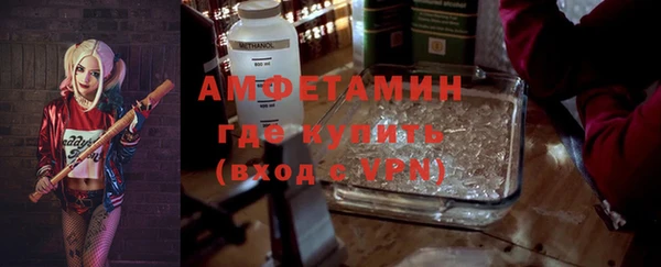 спиды Абдулино
