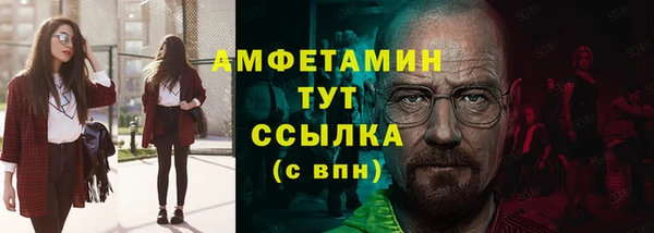 трава Абинск