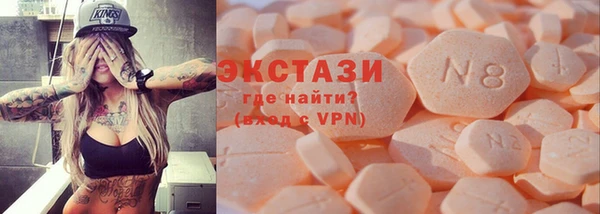 марихуана Абаза