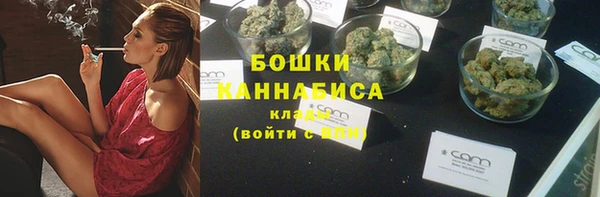 спиды Абдулино