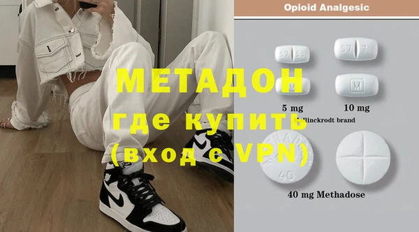трава Абинск