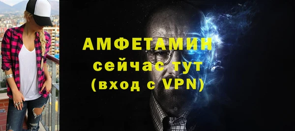марихуана Абаза