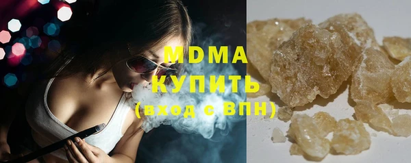 спиды Абдулино