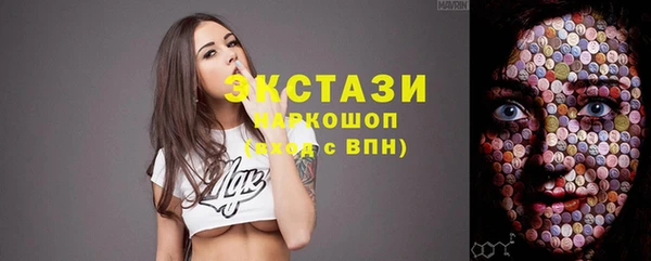 трава Абинск