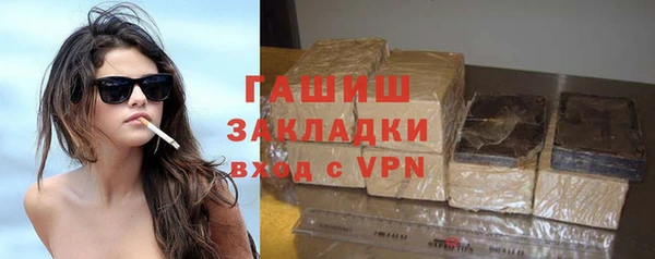 марихуана Абаза