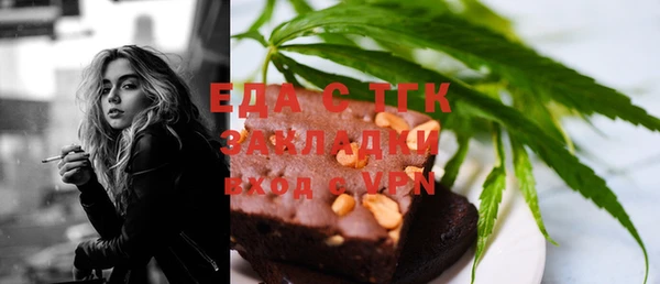 спиды Абдулино