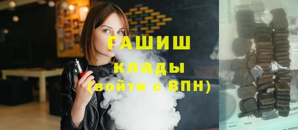 трава Абинск