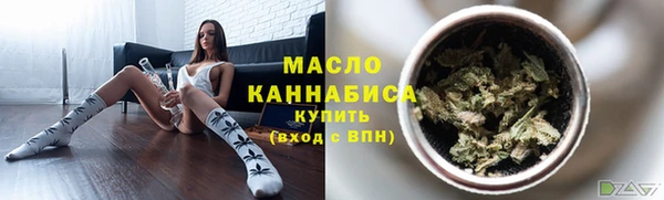 марихуана Абаза