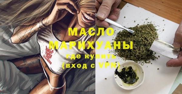 спиды Абдулино