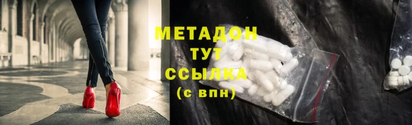 трава Абинск