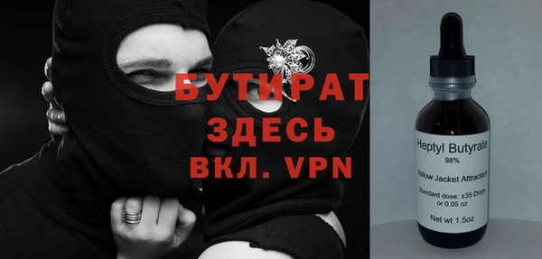 марихуана Абаза