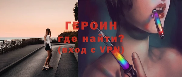 марихуана Абаза