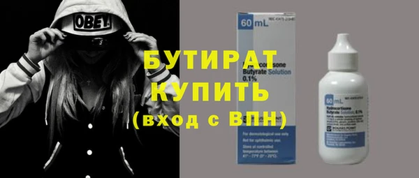 спиды Абдулино