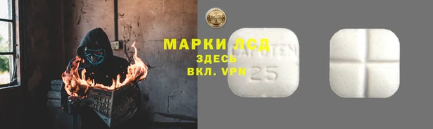 марихуана Абаза