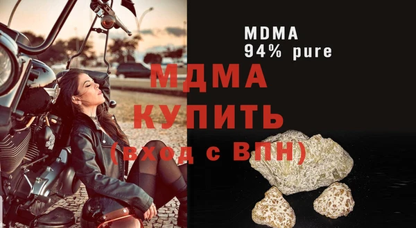 кокаин премиум Алексин
