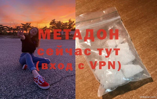 спиды Абдулино