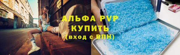 марихуана Абаза