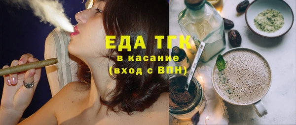 трава Абинск