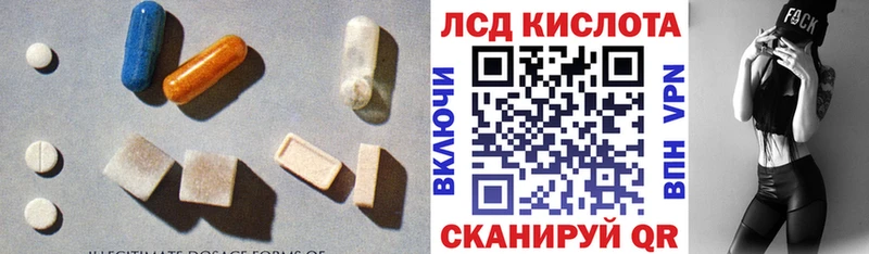 Лсд 25 экстази ecstasy  Мостовской 