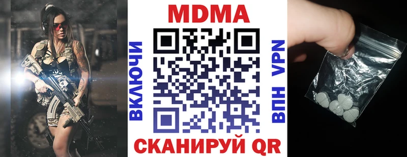 дарнет шоп  Мостовской  blacksprut tor  MDMA Molly 