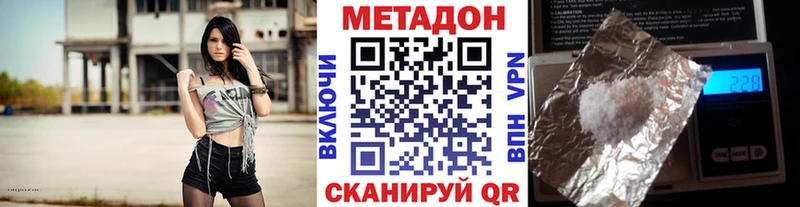МЕТАДОН VHQ  Мостовской 