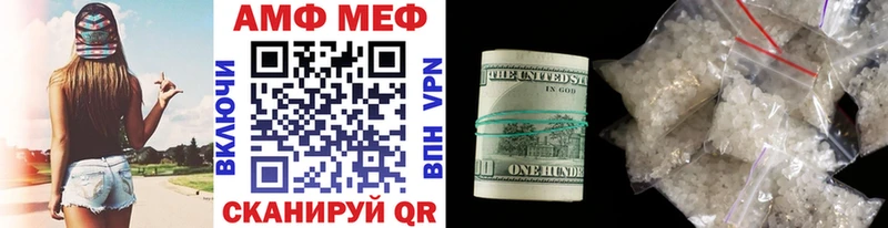 Метамфетамин мет  Мостовской 