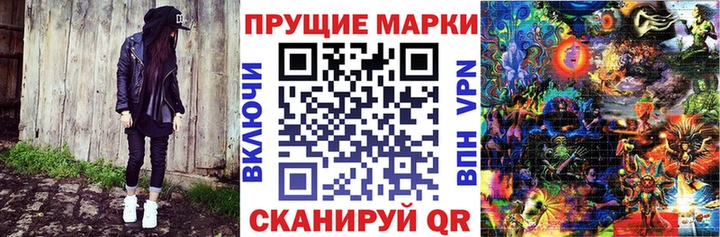 Марки N-bome 1500мкг  даркнет сайт  Мостовской 