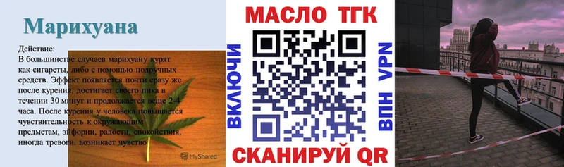 Дистиллят ТГК концентрат  Мостовской 