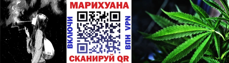 как найти   Мостовской  гидра tor  Шишки марихуана THC 21% 